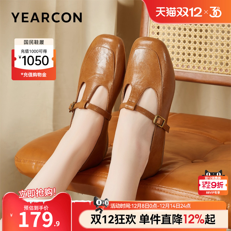 意尔康女鞋复古玛丽珍鞋小众