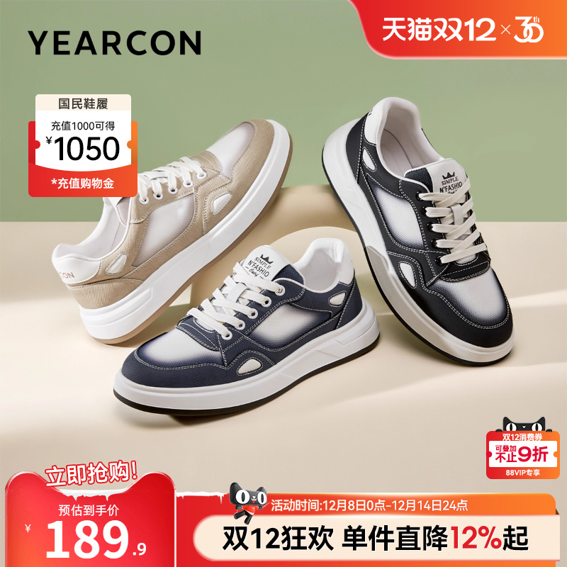 意尔康男鞋官方旗舰店休闲鞋