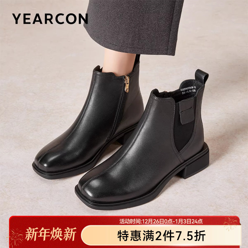 意尔康女鞋冬季休闲加绒短靴切尔西靴粗跟气质英伦显瘦复古及踝靴