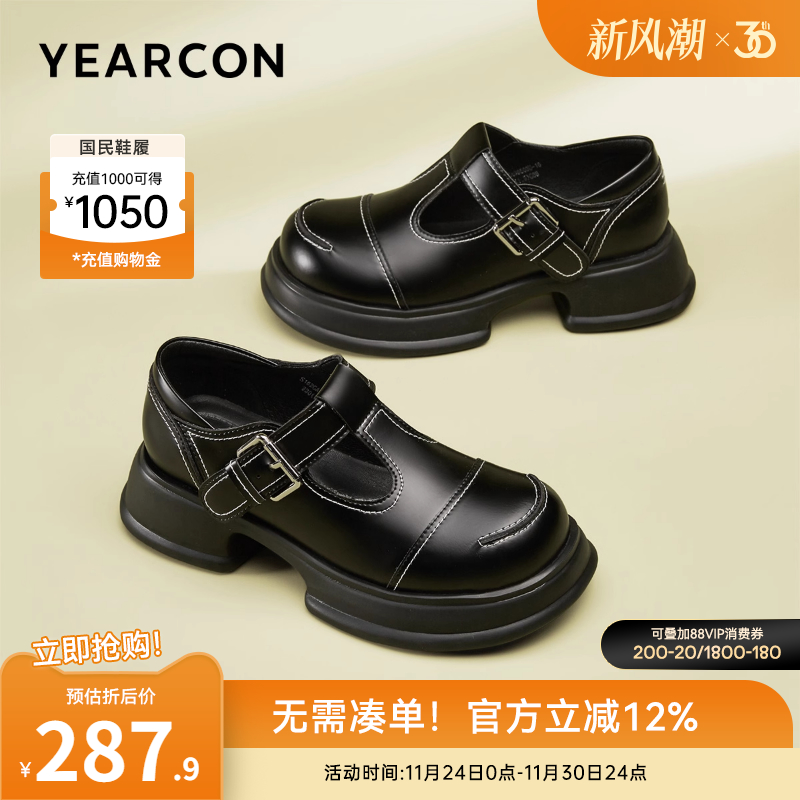 意尔康女鞋粗跟玛丽珍鞋