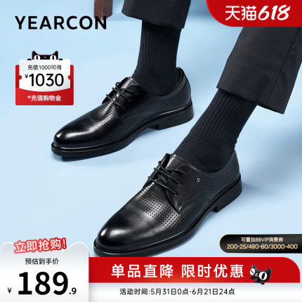 意尔康男鞋2026新款夏季真皮正装商务皮鞋男士透气皮凉鞋薄款镂空