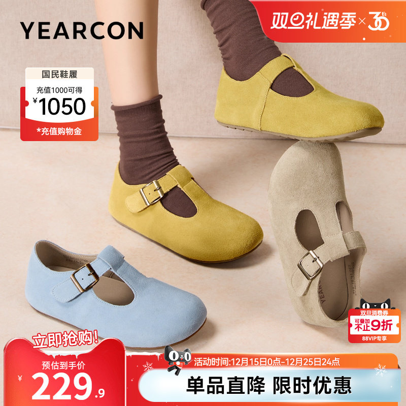 意尔康女鞋春秋季女士软底全包勃肯鞋英伦复古休闲内增高单鞋T型