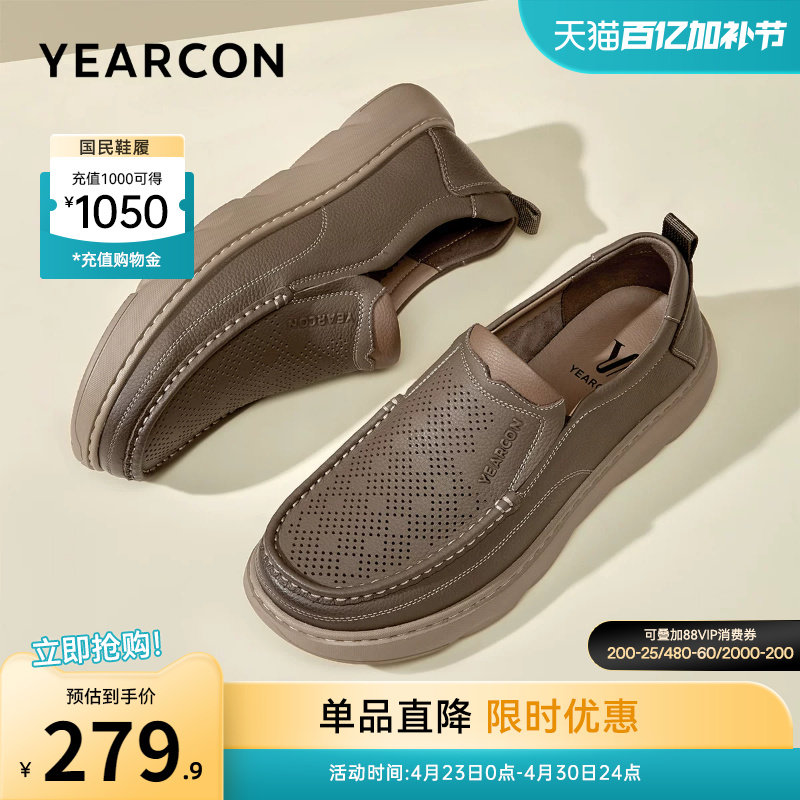 意尔康男鞋2026新款夏季真皮商务休闲皮鞋软底爸爸皮凉鞋薄款透气