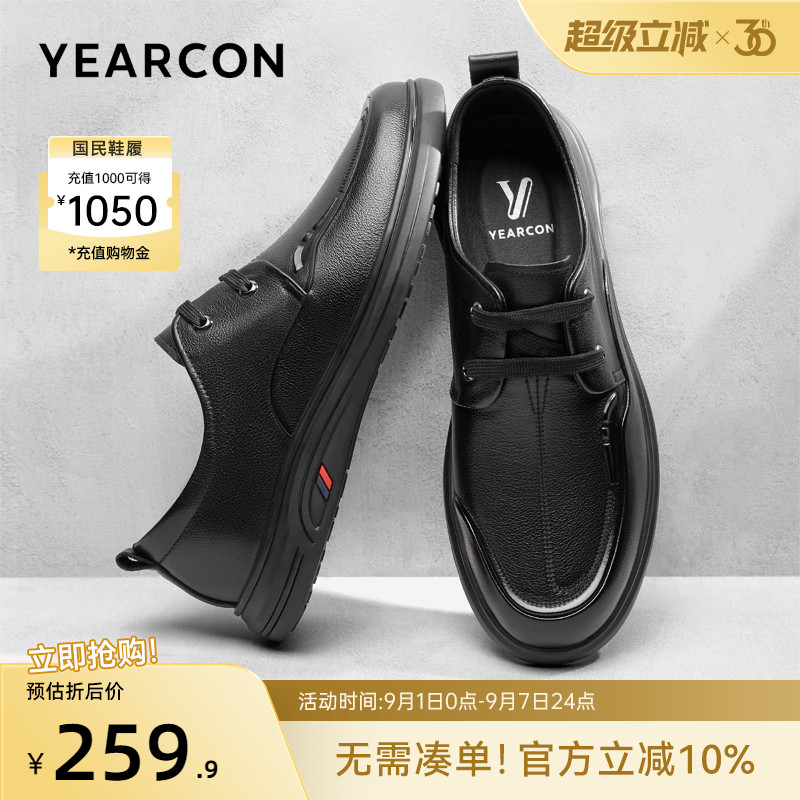 意尔康男鞋2025新款真皮商务休闲皮鞋男士英伦单鞋低帮工装鞋男式