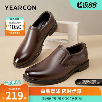 意尔康男鞋2025新款真皮商务休闲男士一脚蹬爸爸皮鞋男款软底舒适