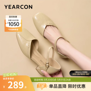 意尔康女鞋2026夏季新款单鞋女士包头凉鞋外穿真皮法式气质配裙子