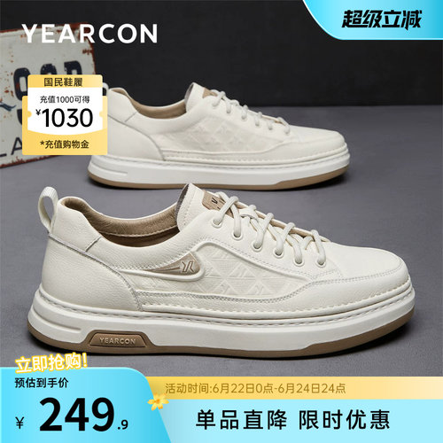 意尔康男鞋官方旗舰店休闲板鞋