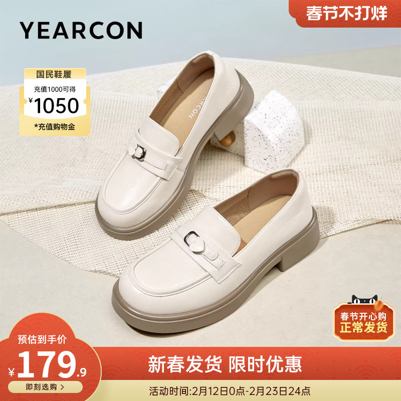 意尔康女鞋2025新款女士休闲单鞋真皮乐福鞋英伦时尚一脚蹬小皮鞋