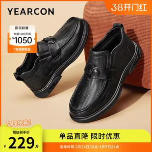 意尔康男鞋冬季真皮男士休闲高帮皮鞋男款乐福鞋爸爸棉鞋加绒保暖