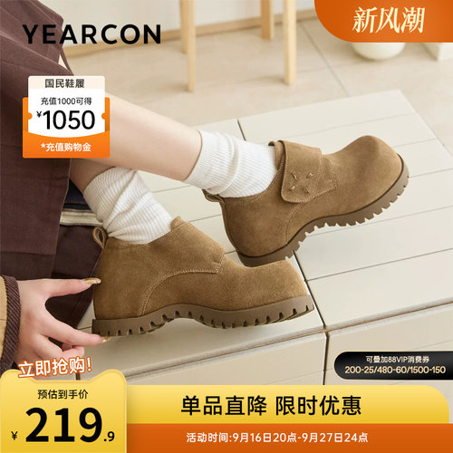 意尔康女鞋官方旗舰店