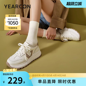意尔康女鞋春秋时尚百搭运动休闲皮鞋厚底小白鞋显高软底轻便单鞋