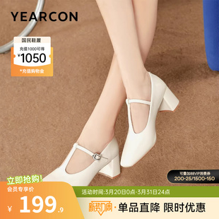 意尔康女鞋春秋季通勤方头T型玛丽珍单鞋粗跟小皮鞋配裙子高跟