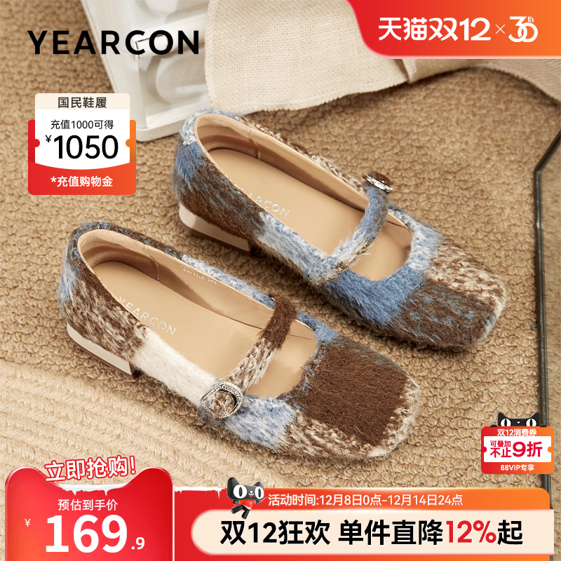 意尔康女鞋玛丽珍鞋复古格纹