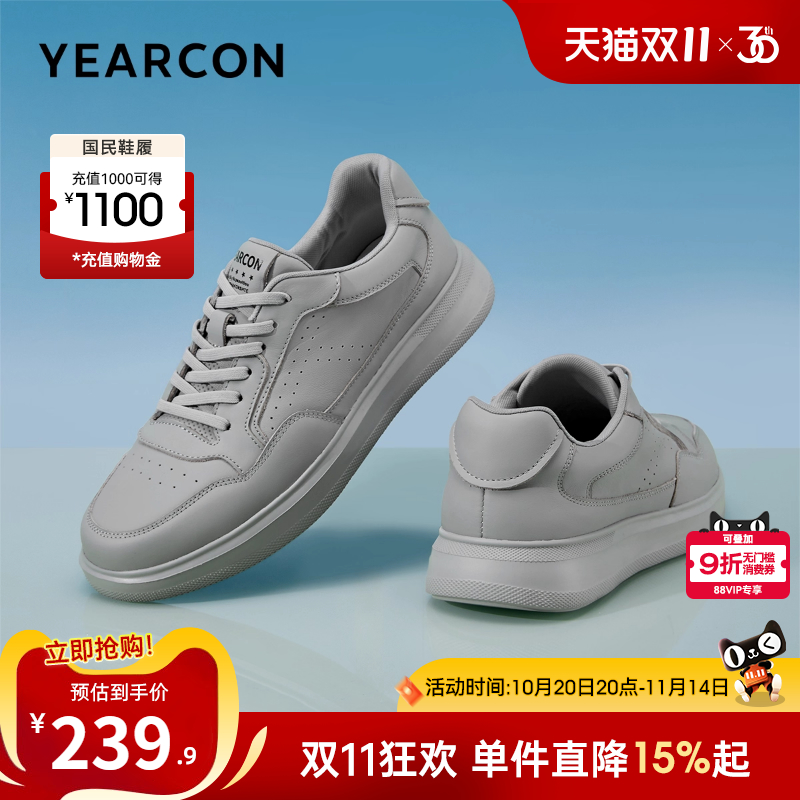 意尔康男鞋官方旗舰店休闲鞋