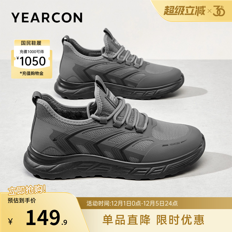 意尔康男鞋官方旗舰店加绒休闲鞋