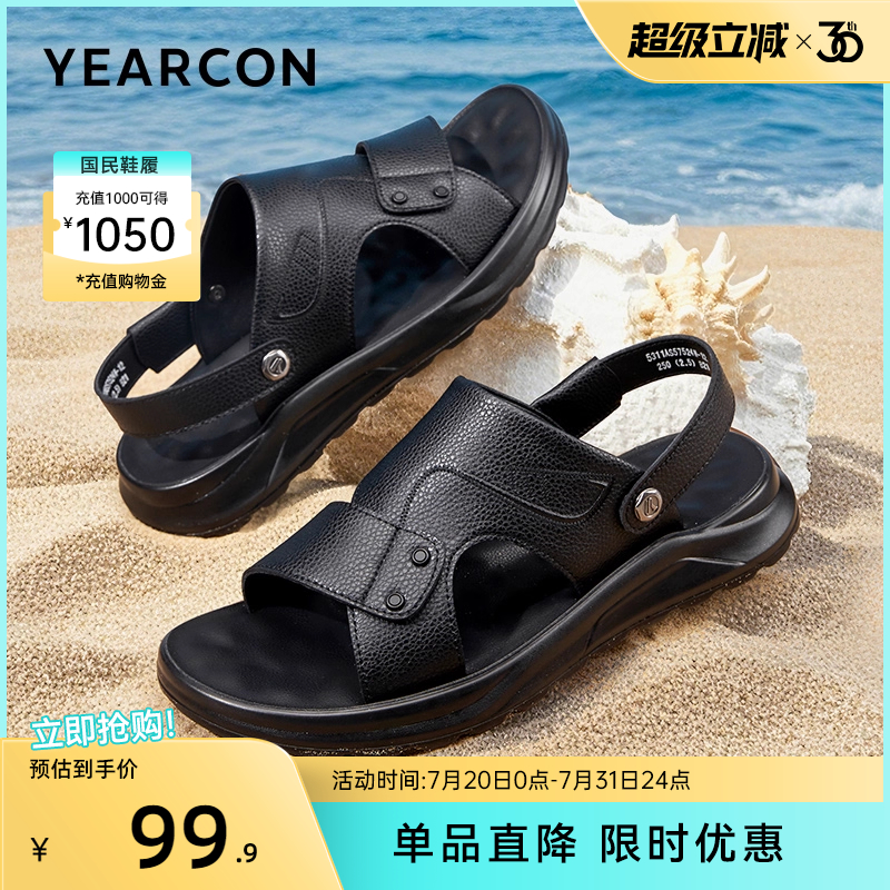 意尔康男鞋2025新款夏季男式开车凉鞋外穿户外男士凉拖闰月爸爸鞋