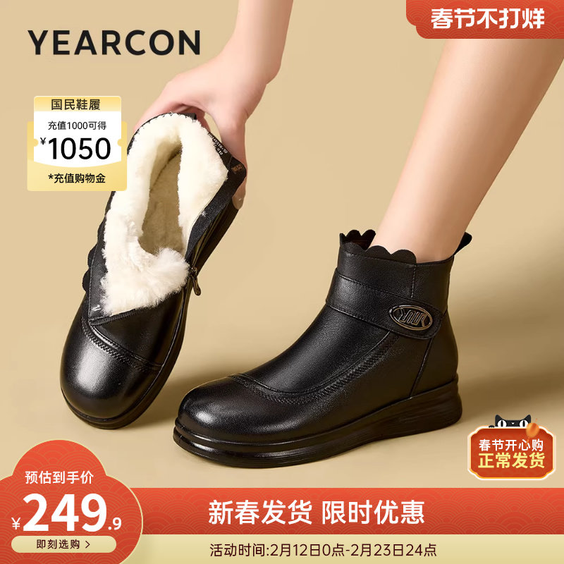 意尔康女鞋2025冬季真皮法式中老年妈妈棉鞋羊皮加绒短靴女士皮鞋