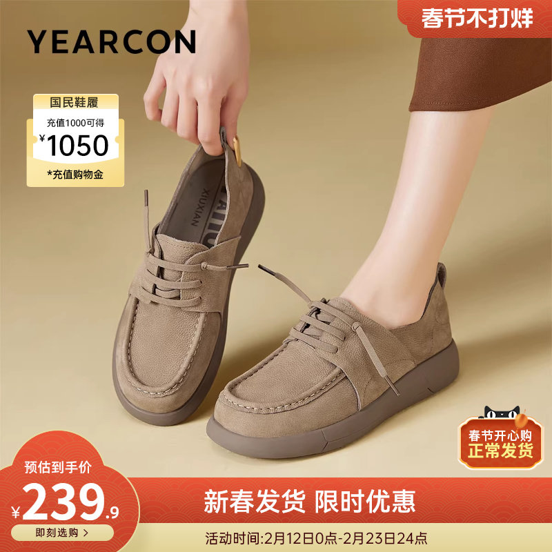 意尔康女鞋春秋季女士真皮深口单鞋平底休闲复古袋鼠小皮鞋英伦风
