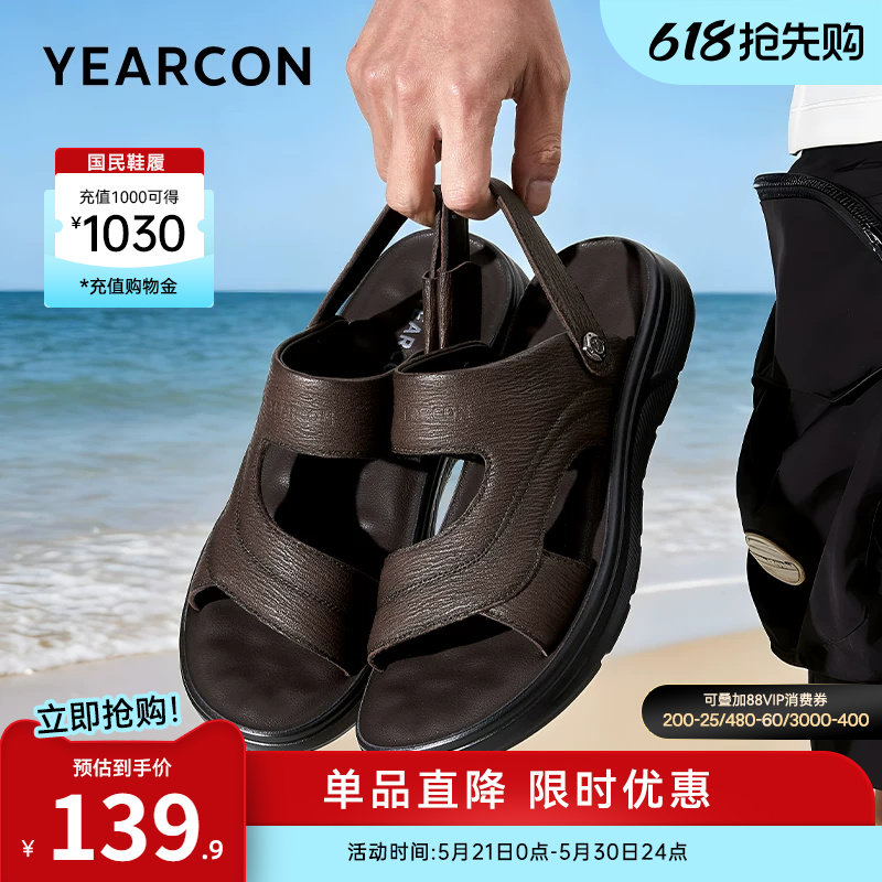 意尔康男鞋2026新款夏季真皮凉鞋拖鞋开车两用男士软底羊皮爸爸鞋