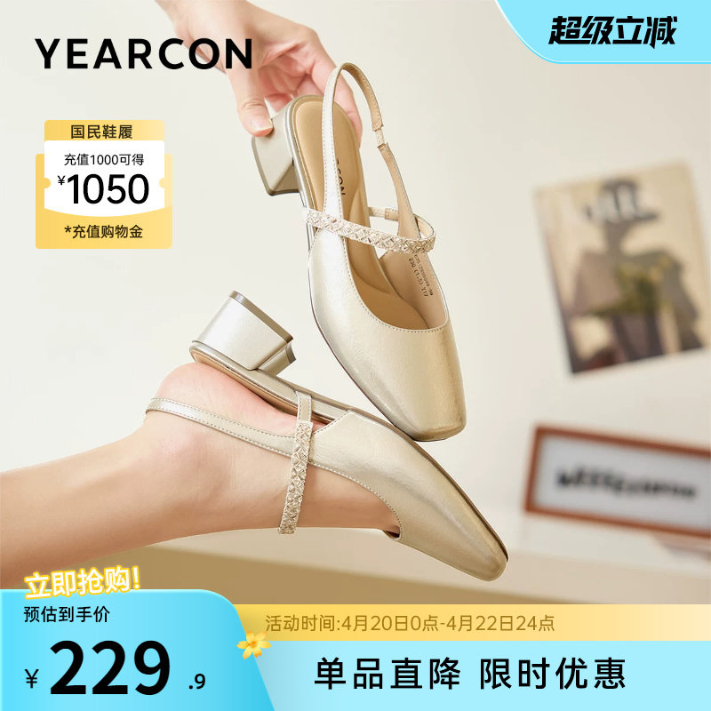 意尔康女鞋2026夏季新款单鞋女士绝美包头凉鞋外穿法式气质配裙子