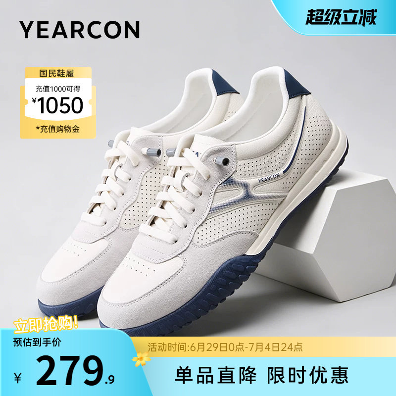 意尔康男鞋2026新款夏季男士板鞋软底舒适男款休闲鞋薄款透气薄底