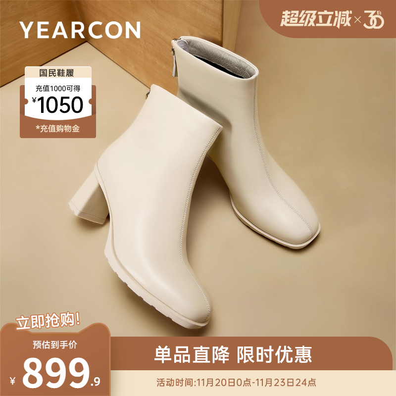 意尔康女鞋官方旗舰店