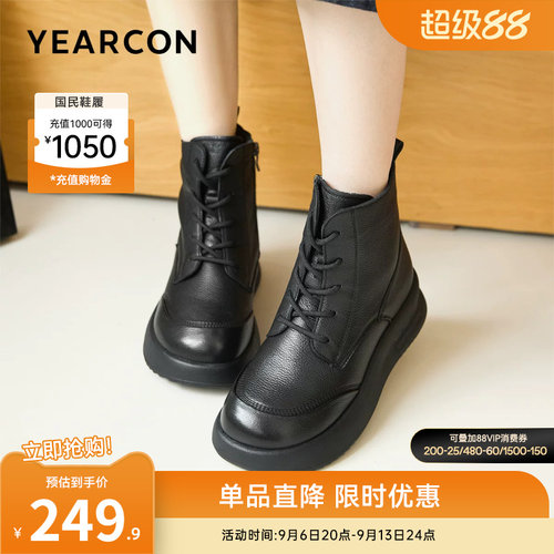 意尔康女鞋官方旗舰店