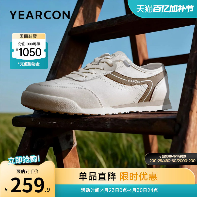 意尔康男鞋2026新款春秋鞋男款运动鞋薄底德训鞋男士软底休闲板鞋