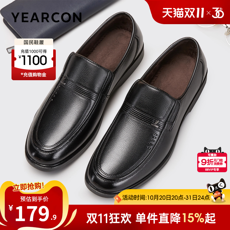 意尔康男鞋官方旗舰店