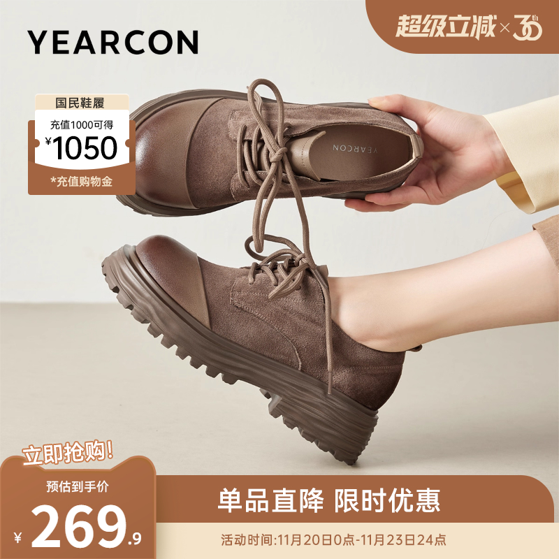 粗跟单鞋意尔康女士通勤