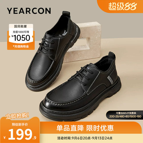 意尔康官方旗舰店正品男休闲皮鞋