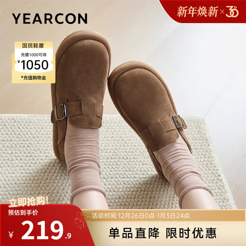 意尔康女鞋2025秋季懒人休闲单鞋全包勃肯鞋复古厚底袋鼠鞋一脚蹬