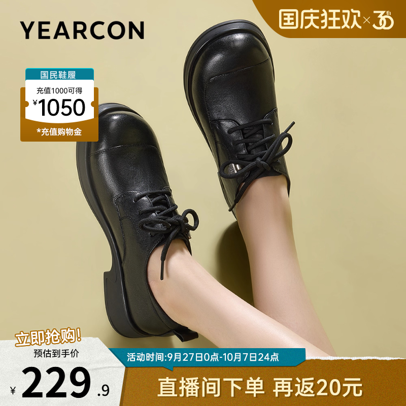 意尔康女鞋官方旗舰店