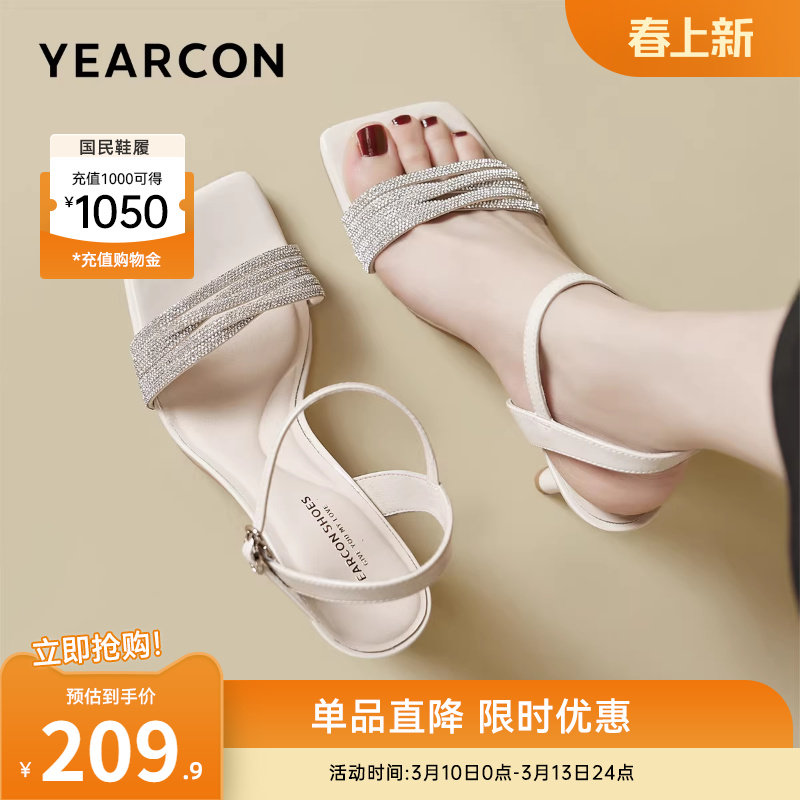 意尔康女鞋通勤夏季法式女士细跟凉鞋外穿一字式扣带高跟鞋配裙子