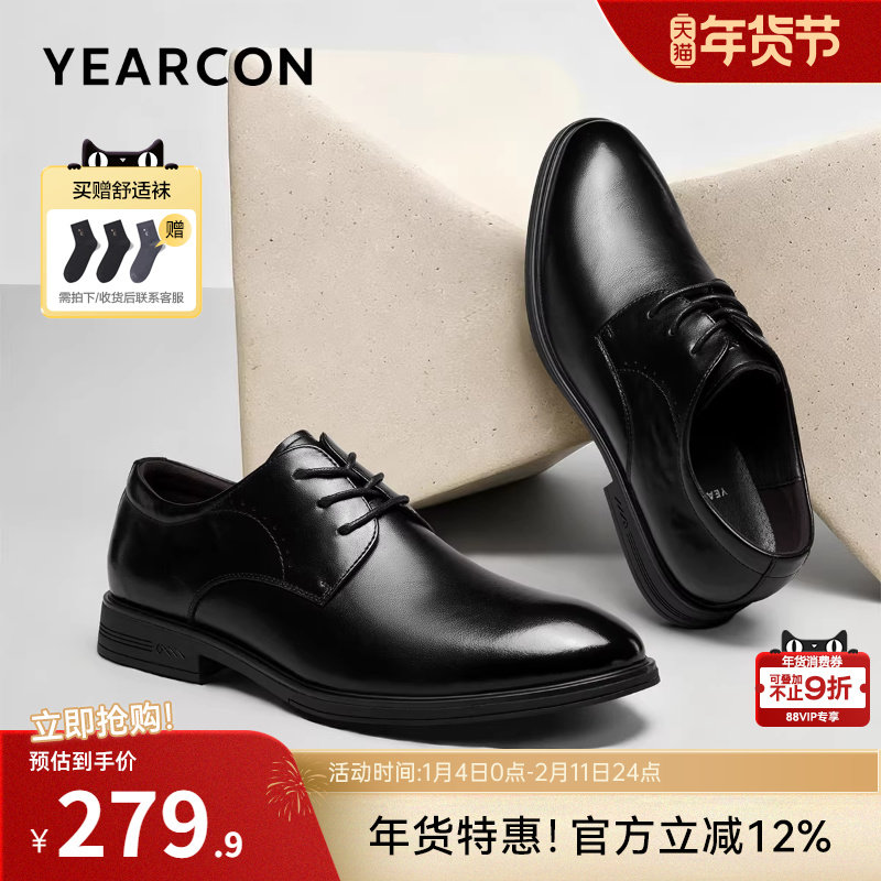 意尔康男鞋2026新款春季真皮商务正装皮鞋男士软底新郎结婚英伦风