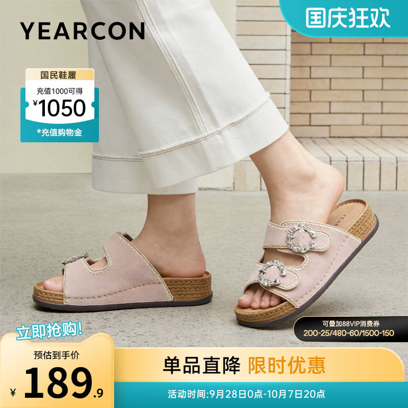意尔康女鞋官方旗舰店图片
