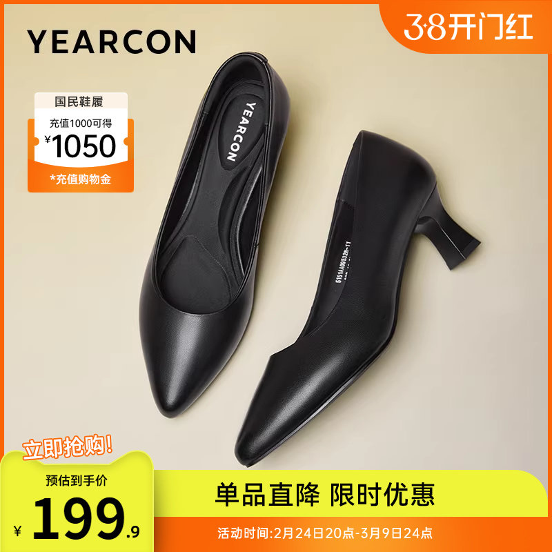 意尔康女鞋黑色单鞋真皮尖头高跟气质通勤女士职业工作鞋面试皮鞋
