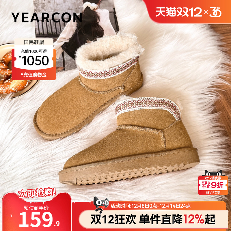 意尔康女鞋官方旗舰店