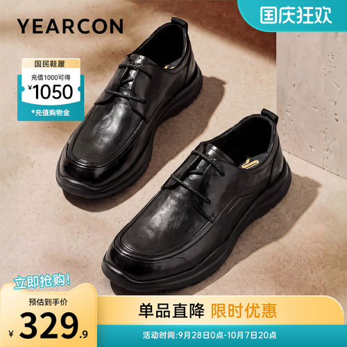意尔康男鞋官方旗舰店