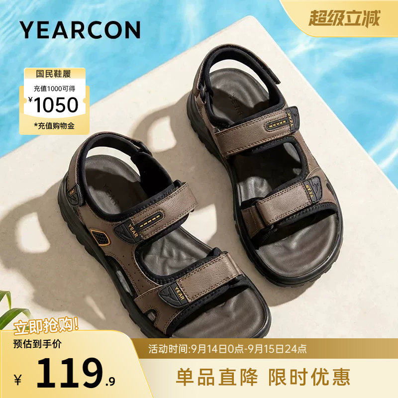 意尔康男鞋官方旗舰店休闲凉鞋图片