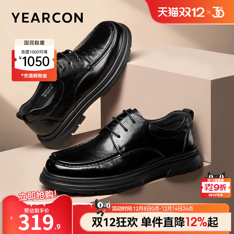 意尔康男鞋官方旗舰店休闲皮鞋