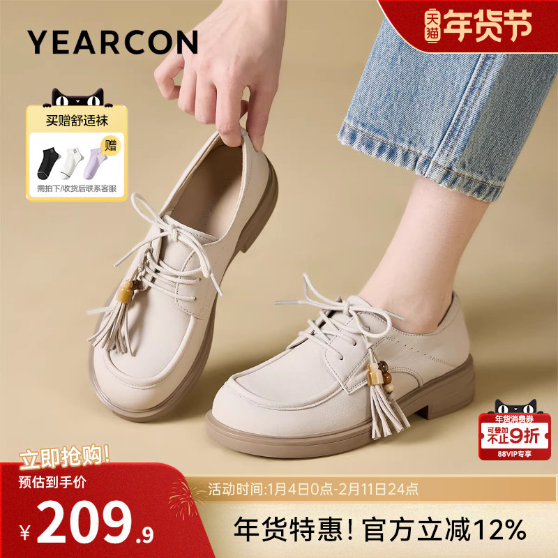 意尔康女鞋2026春季新款真皮粗跟深口单鞋通勤乐福鞋复古皮鞋女士,女鞋,深口单鞋,淘宝优惠券,粉丝福利购,淘宝优惠卷