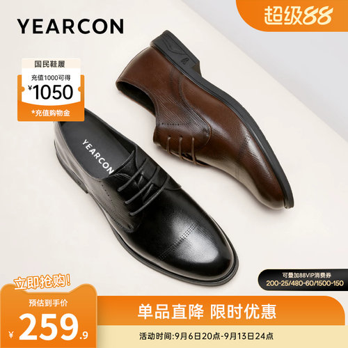 意尔康男鞋官方旗舰店商务皮鞋