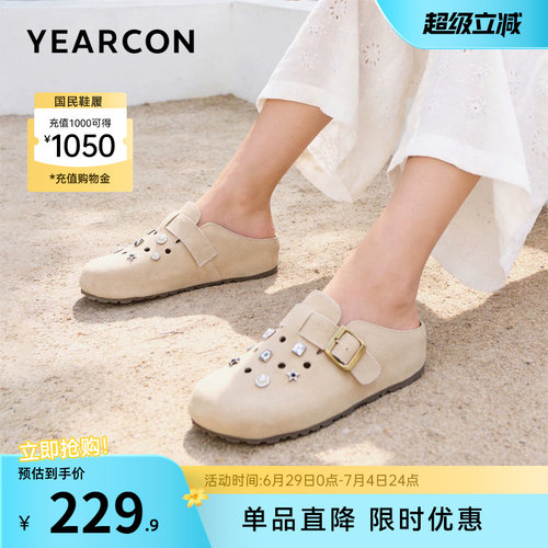 意尔康女鞋官方旗舰店