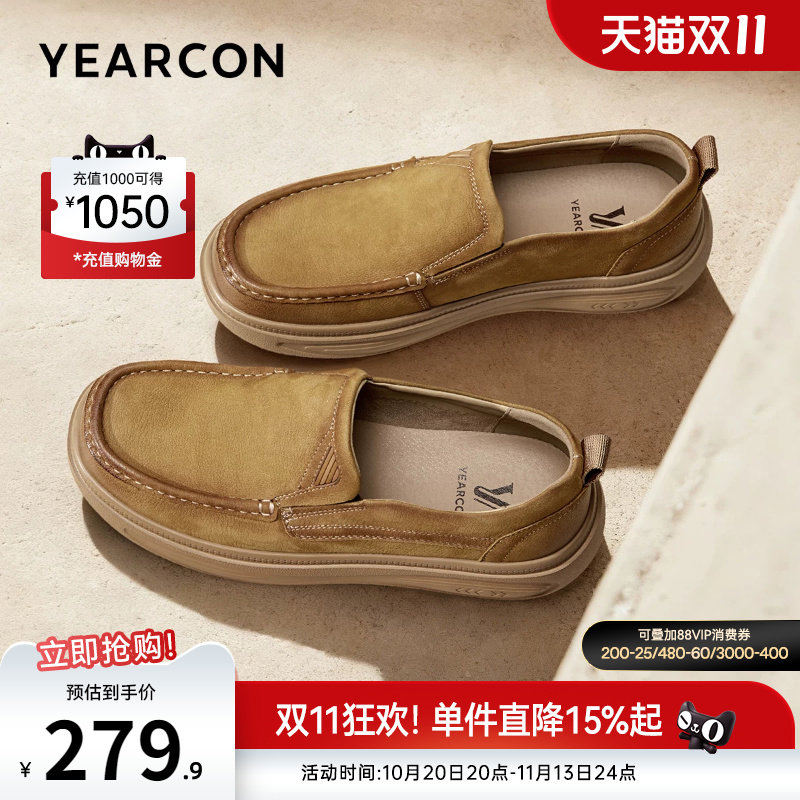 意尔康男鞋官方旗舰店