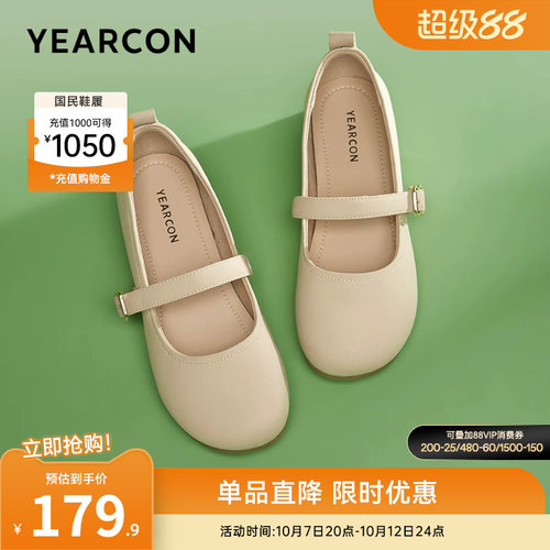 意尔康女鞋官方旗舰店