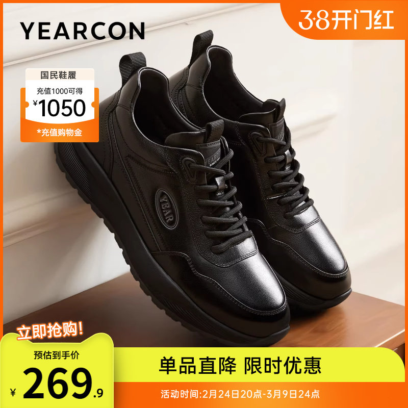 意尔康男鞋2025新款冬季真皮男士加绒运动皮鞋二棉休闲鞋男款软底