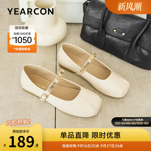 意尔康女鞋官方旗舰店