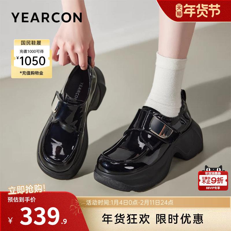 意尔康女鞋春秋季乐福鞋松糕厚底魔术贴漆皮高级感英伦风小皮鞋