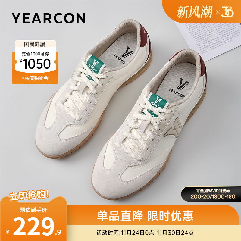 意尔康男鞋官方旗舰店正品休闲鞋